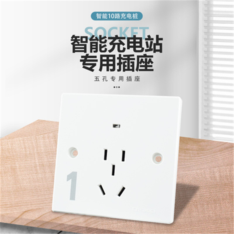 御皇康-Z664明装插座5孔