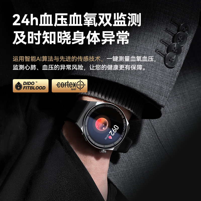 [全智能NFC支付]didoY30智能通话手表监测血糖心率血压GT3蓝牙可接打电话NFC手环老人健康运动多功能男士款高清大图