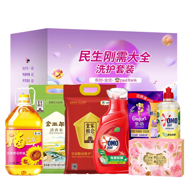 京食到家民生套装E1款