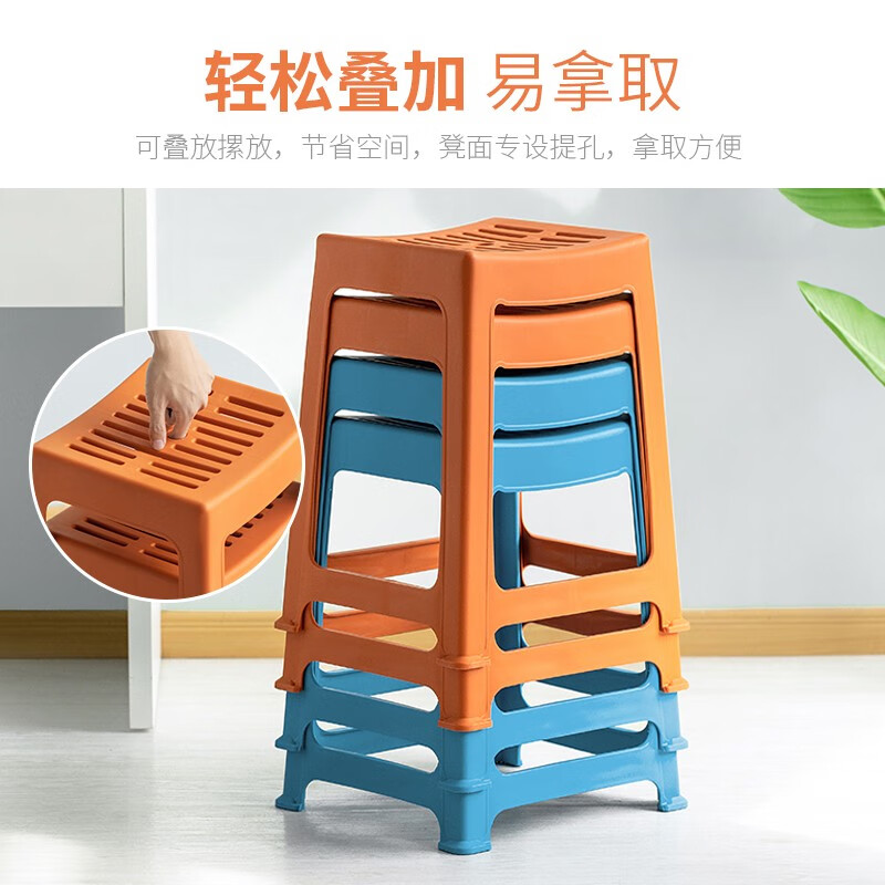 茶花(CHAHUA)塑料凳子家用椅子条纹高方凳子板凳46.6cm 橙色 4只装高清大图