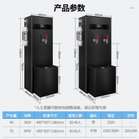 志高(CHIGO)开水器商用全自动电热水机数显数控开水机不锈钢烧水炉 数控款一体机3KW/220V(带过滤)LSSXA-
