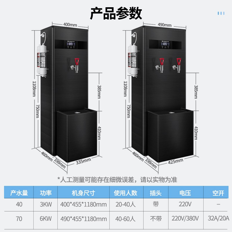 志高(CHIGO)开水器商用全自动电热水机数显数控开水机不锈钢烧水炉 数控款一体机3KW/220V(带过滤)LSSXA-