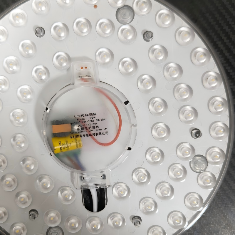 洛安斯 LED替换光源模组 12W 个高清大图