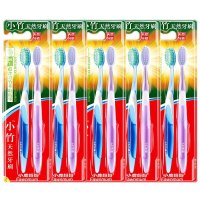 小竹天然牙刷独立包装成人超细软毛家庭装 4支装