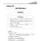 [正版]赖世雄美语从头学/美语入门同步练习 中小学成人高中大学美语入门系统学习听说读写英语覆盖语法词汇听力口语阅读 上海