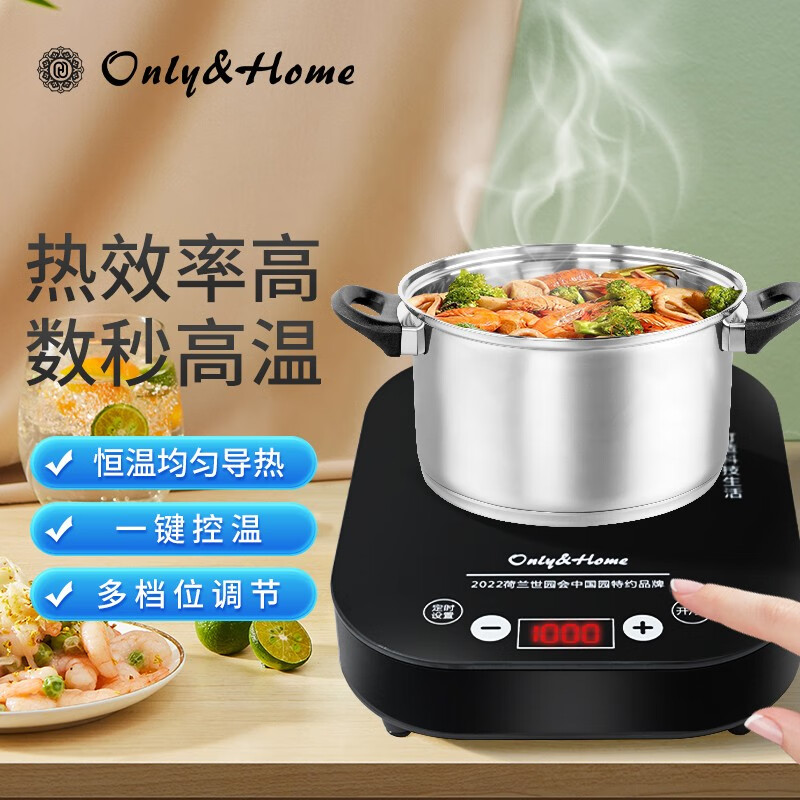 Only&Home多功能电煮锅(电热锅)KL-DZG03