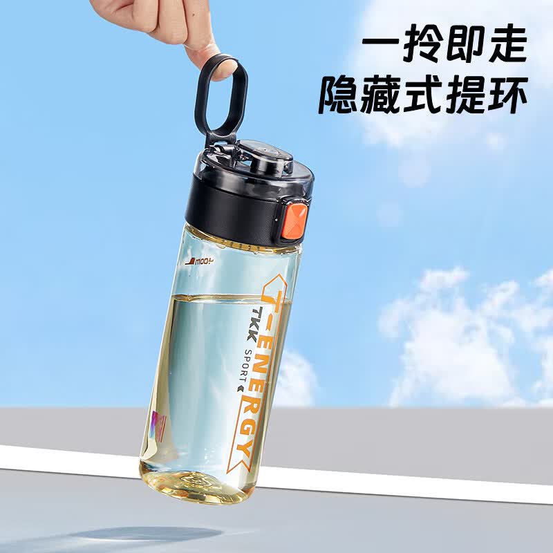 TKK水杯塑料杯食品级ppsu学生上学水瓶夏耐高温儿童防摔水壶男杯子女高清大图