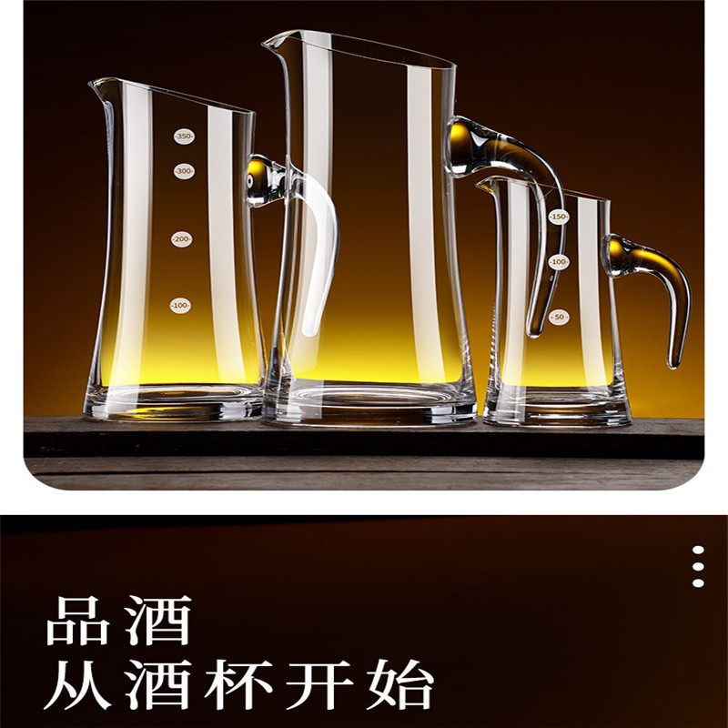 分酒器100毫升