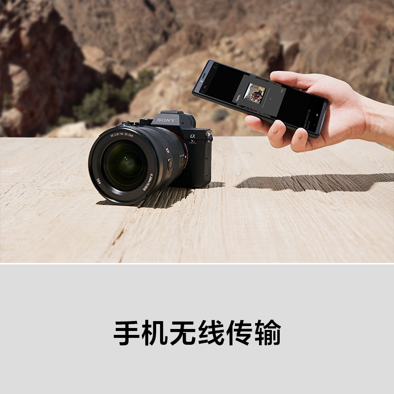 索尼(SONY) Alpha 7R IV (ILCE-7RM4A/A7RM4A)全画幅微单数码相机 画质旗舰(黑色 约6100万有效像素 约10张/秒连拍 15级动态范围)高清大图