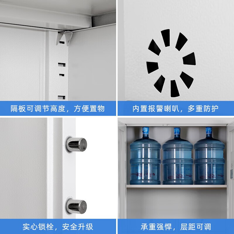 誉卓远文件柜保密柜电子密码柜钢制资料档案柜办公铁皮柜通双节国保指纹高清大图