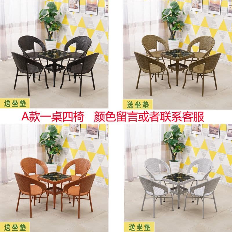 闪电客藤椅三件套茶桌阳台小桌椅室外庭院户外露台休闲椅子茶几组合花园图片