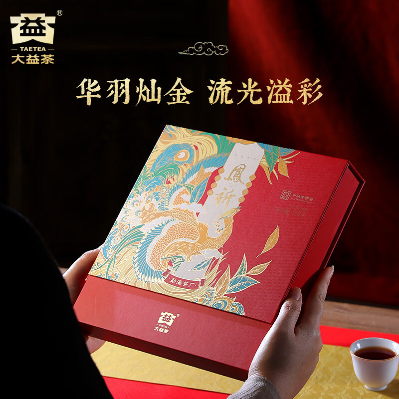 大益 普洱熟茶凤祈礼盒 357g (盒)高清大图
