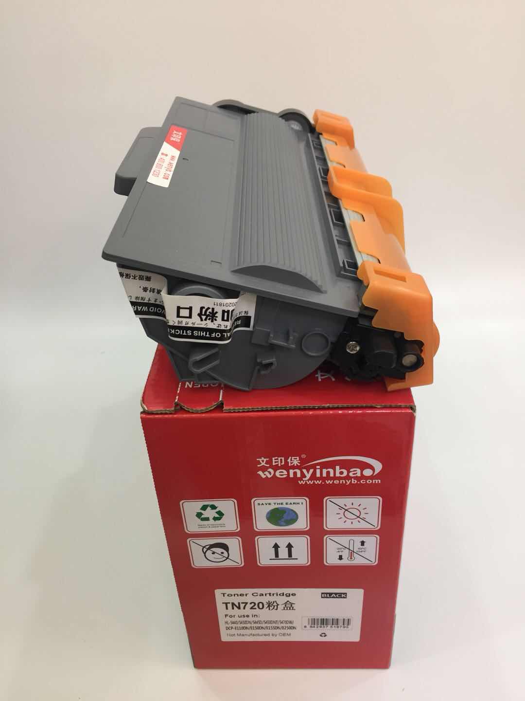 文印保BR720T粉盒 适用兄弟HL5440 5450DN DCP8510DN高清大图