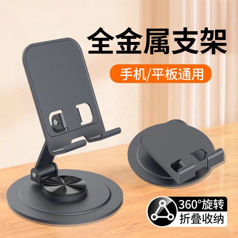 遥里逊金属折叠桌面支架YLX-02-71高清大图