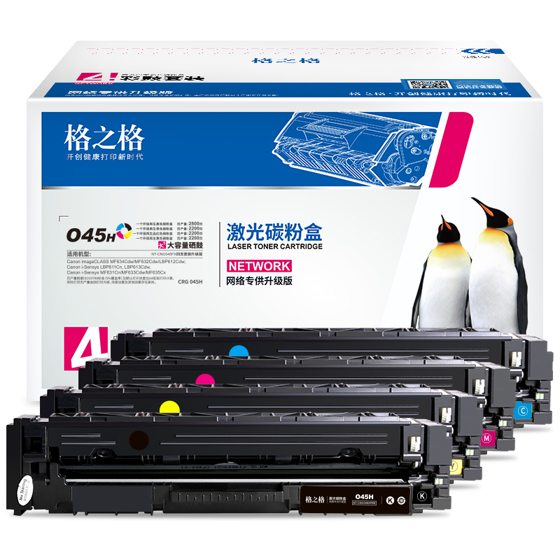 格之格(G&G)CRG-045(四支装/黑色、红色、蓝色、黄色)硒鼓 适用于:佳能