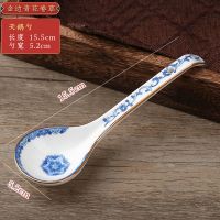 景德镇粉彩陶瓷器大汤勺家用骨瓷大汤瓷勺汤匙中号长柄粥勺饭勺 金边青花卷草中号调羹
