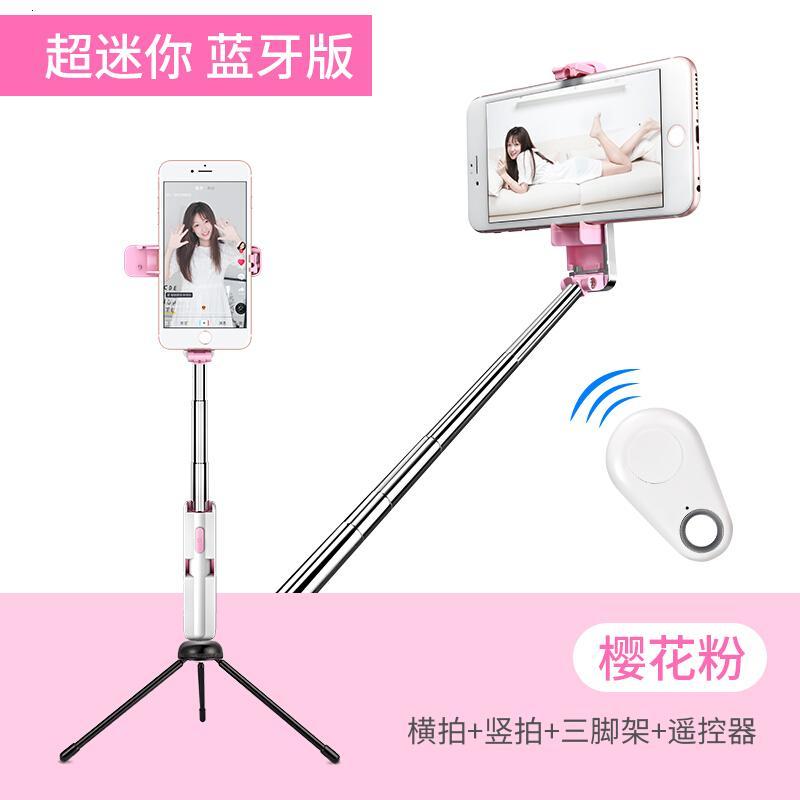 手机自拍杆蓝牙三脚架迷你vivo通用型oppo苹果7自牌支架x拍照神器超轻补光7p小米6华为8便[超迷你蓝牙版]樱花粉[