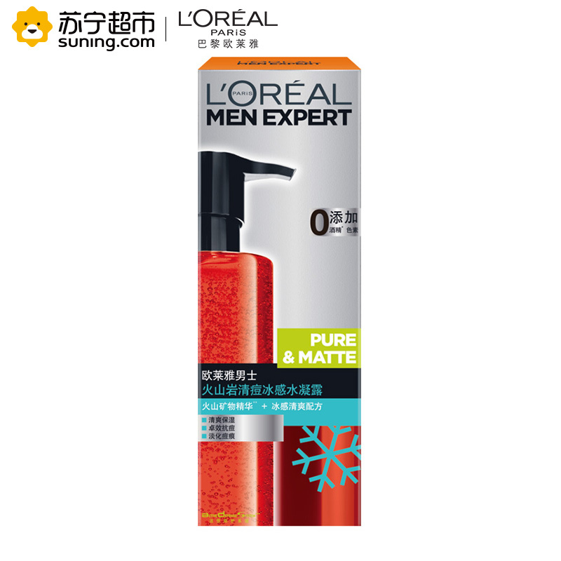 欧莱雅(LOREAL) 凝露嗜哩 男士火山岩清痘冰感水凝露 120ml 清爽;保湿补水;控油平衡凝露啫喱14728880