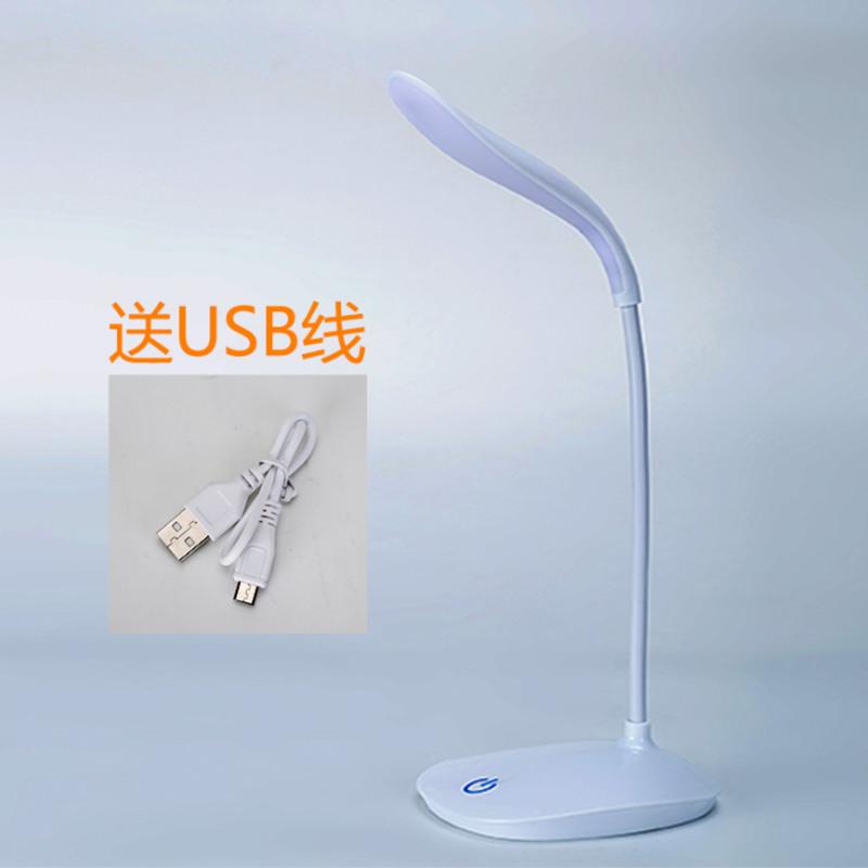 学生充电小台灯充插两用led夹式台灯护眼学习卧室床头书桌USB夹子 两用普通充电款 [充电白色]送USB线