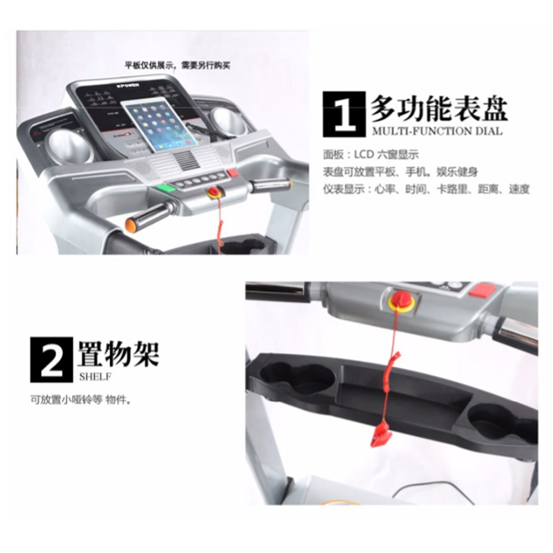 康乐佳健身器械跑步机家用健身房商用专用机折叠减震宽大跑台家庭用K153D-C 直流马达高清大图