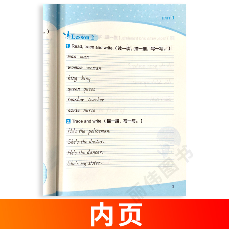 [正版]新概念 英语青少版入门级b同步书写练习字帖练习描写单词练习英语字帖新概念青少版入门级b 字帖同步练习书写练习高清大图