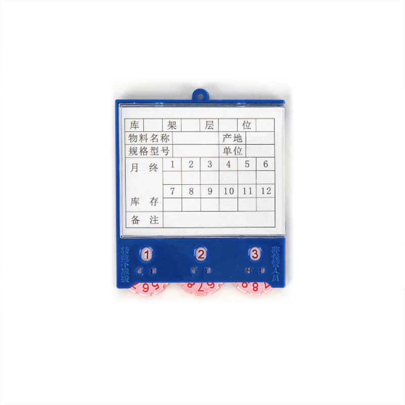 宁储 料签 磁性标签 三轮双磁88*75mm 个高清大图