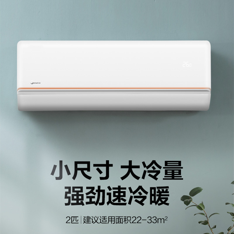美的空调KFR-50GW/G2-3(工程机)