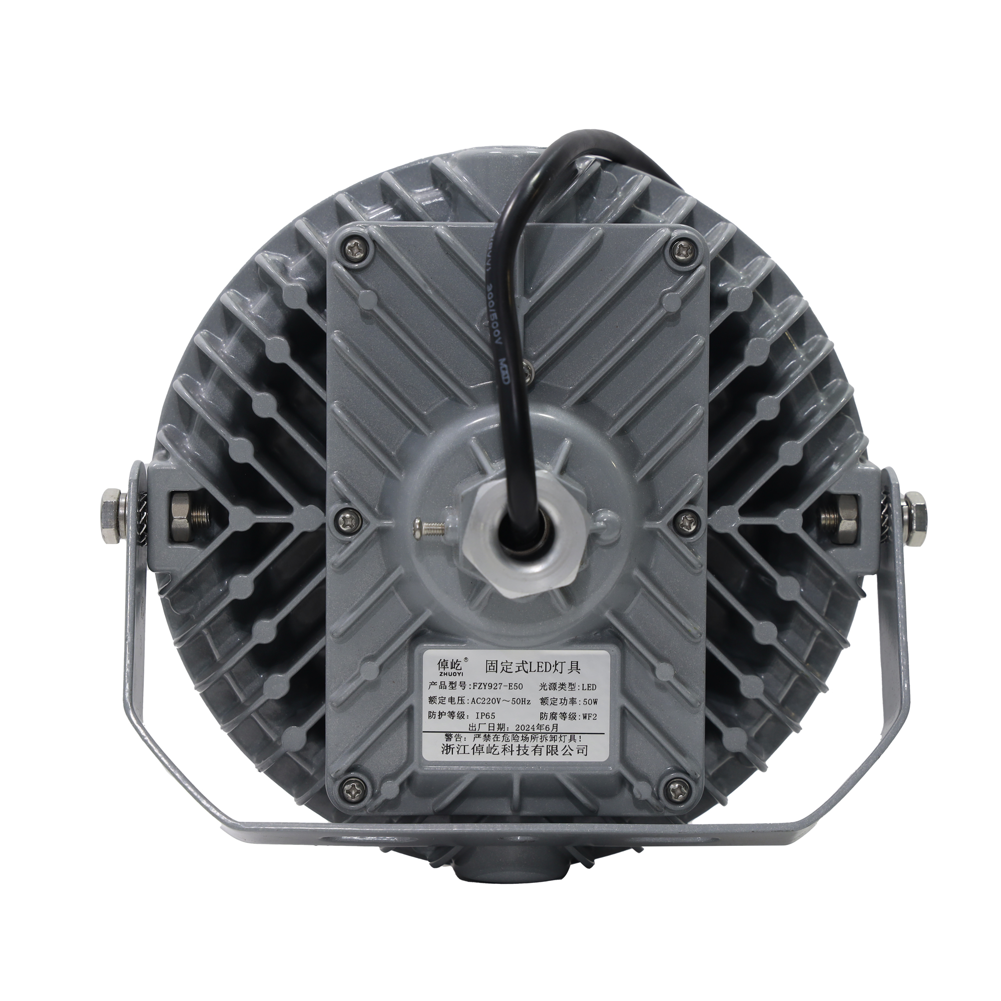 倬屹(ZHUOYI)FZY927-E50 50W IP66 220V 冷白 LED平台灯 (计价单位:个) 银色高清大图