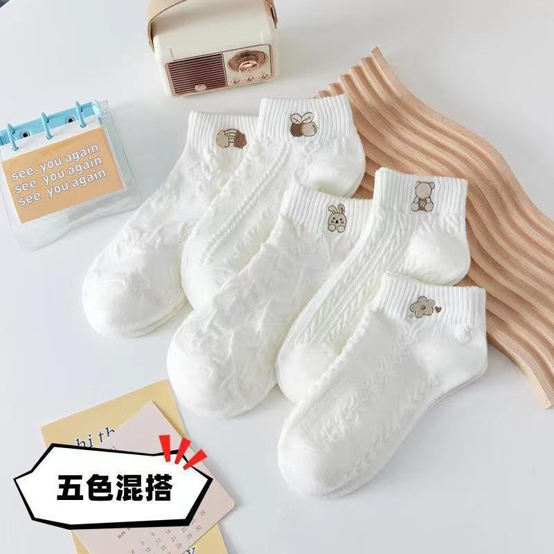 席迈娜Ximaina袜子男夏季透气棉防臭脚抗菌夏天薄款短袜隐形浅口防掉跟船袜 女短袜【云朵兔】十双装 裸袜