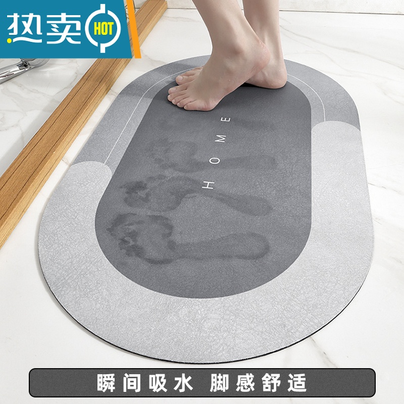 敬平硅藻泥吸水地垫卫生间门口垫子家用浴室防滑脚垫卫浴厕所防摔门垫防滑垫高清大图