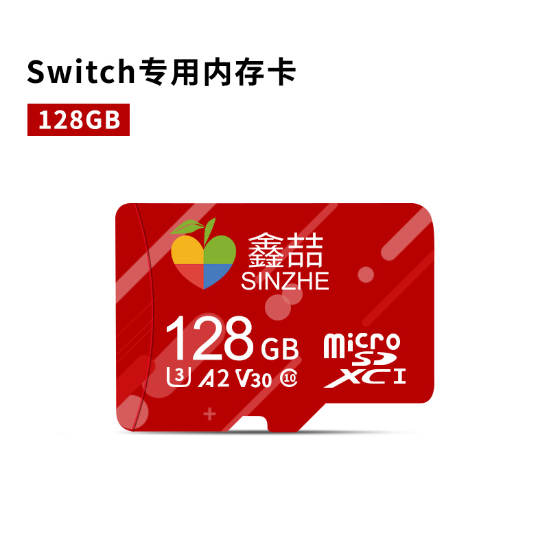 鑫喆适用于任天堂switch内存卡128g高速NS主机储存卡3ds游戏机sd卡Lite掌机记忆卡oled卡拓展扩容TF卡