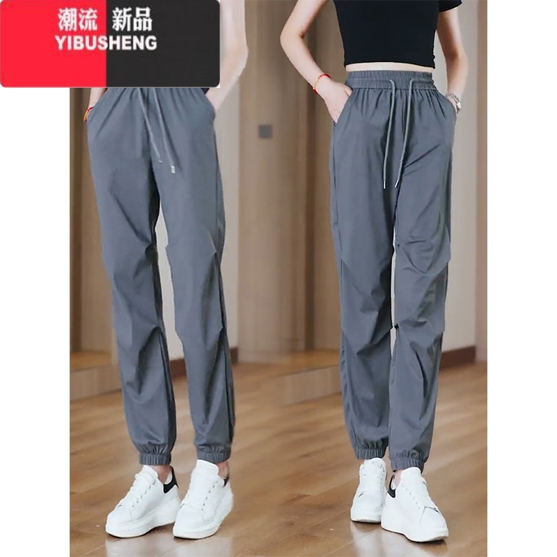 YIBUSHENG季薄款九分速干冰丝裤女大码高腰显瘦哈伦束脚裤减龄百搭休闲裤高清大图