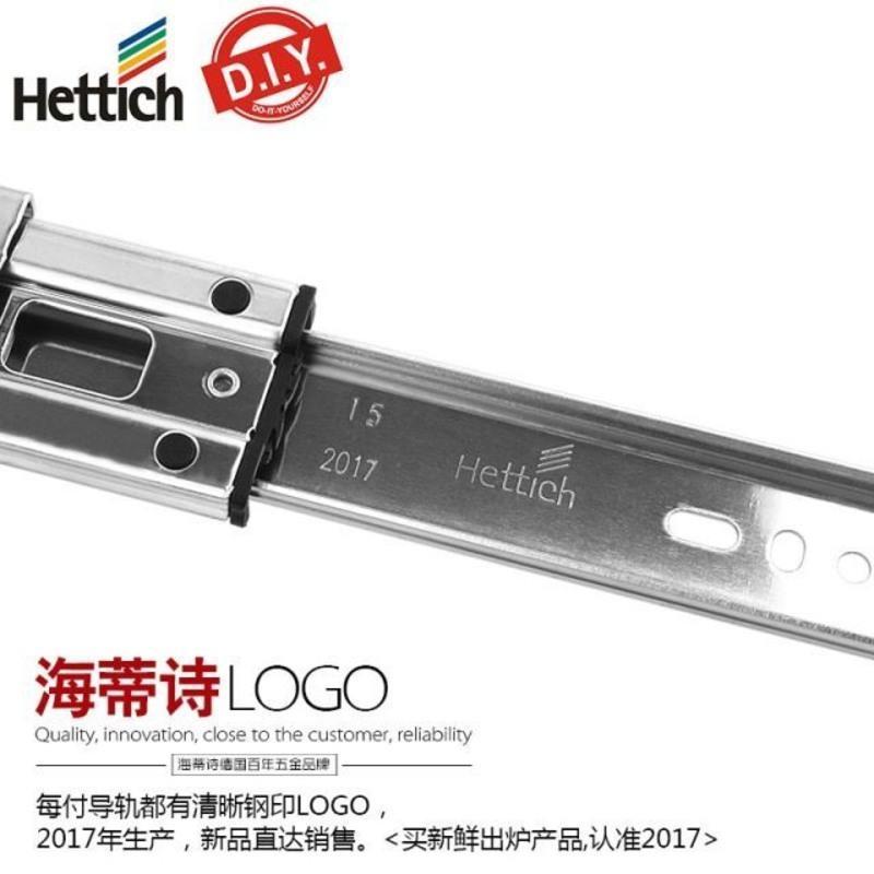 德国海蒂诗 抽屉轨道滑轨滑道衣橱柜三节轨道导轨滑槽静音加厚 钢色10寸=25cm 一副2条