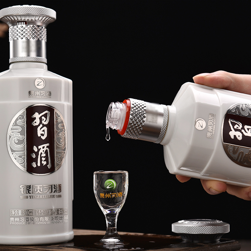 贵州习酒 习酒银质礼盒 酱香型白酒