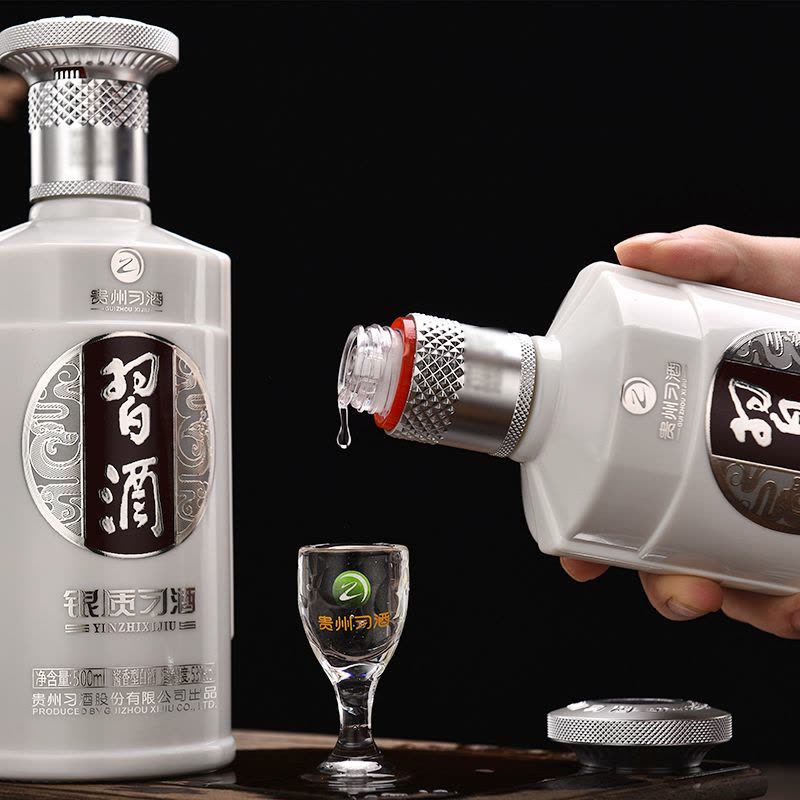 贵州习酒习酒银质礼盒酱香型白酒【价格图片品牌报价】-苏宁易购