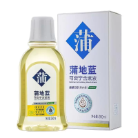 蒲地蓝抑菌漱口水口腔除口气牙结石去牙渍孕妇便携口腔清洁牙龈护理