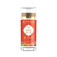怡福寿 同仁堂 藏红花 1g/瓶 泡茶养生男女正品女神花 非伊朗特非西藏级官方旗舰店