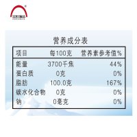 富虹油品三级大豆油5L/桶家用 黑土地生态非转基因食用油 物理压榨