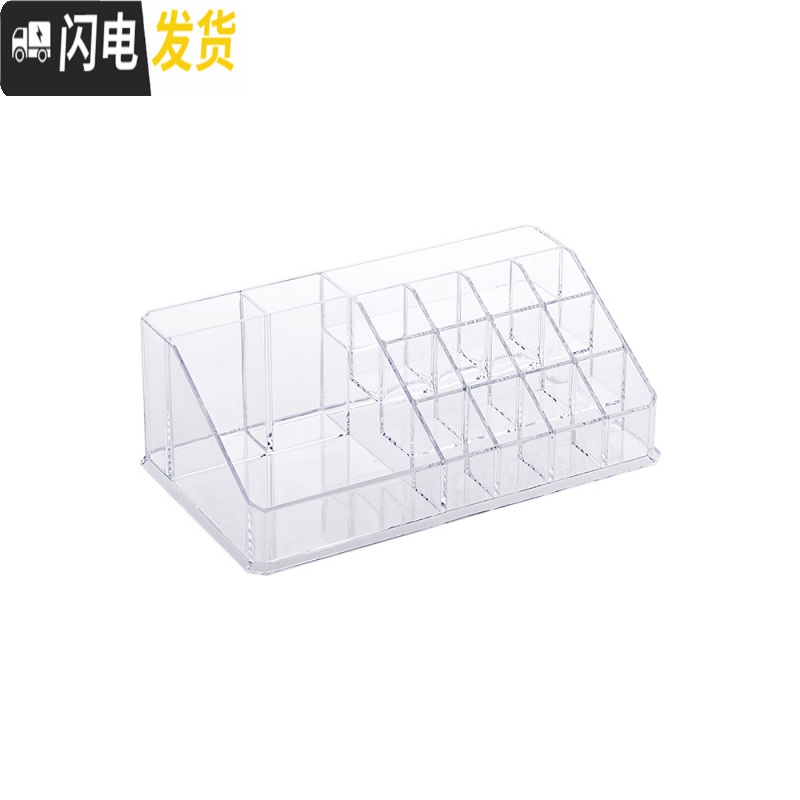 三维工匠透明多格化妆品收纳盒口红置物架桌面口红架化妆盒塑料化妆刷盒子高清大图