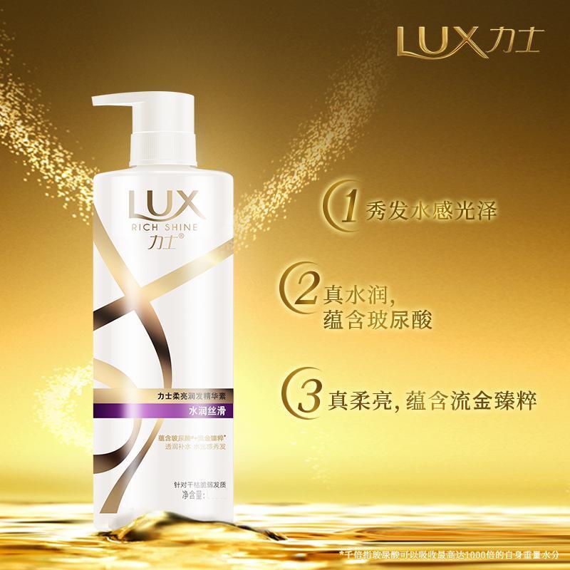 LUX力士水润丝滑润发乳 650ml