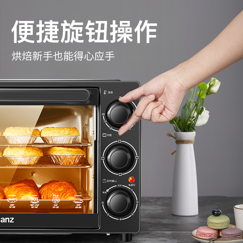格兰仕电烤箱家用小型烘焙多功能迷小型32升大容量全自动烤箱商用 粉色