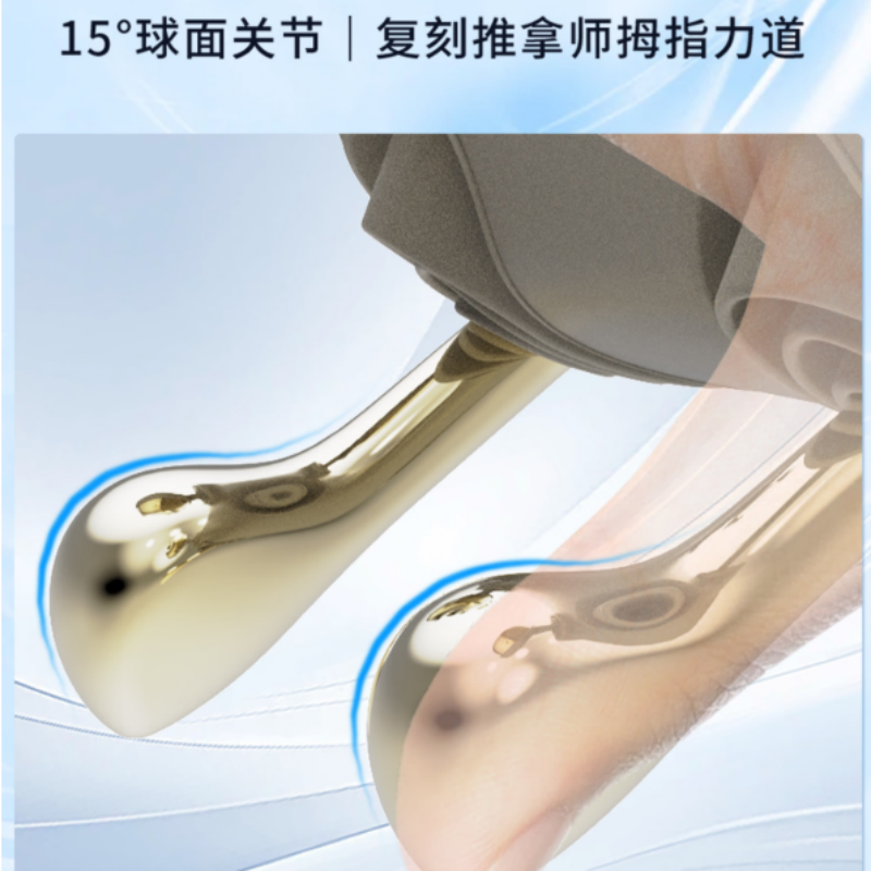 妙界肩颈按摩器R6肩颈按摩仪高清大图