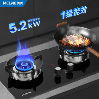 L美菱燃气灶定时聚能环JZY-MZ-550C液化气 免安装费