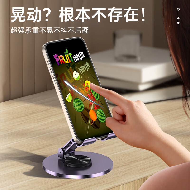 斯泰克 桌面支架可折叠高清大图