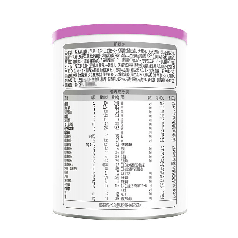 君乐宝奶粉至臻a21段奶粉170克