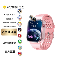 绘邦『官方正品』XC22儿童5G智能手表微信QQ抖音下载支付定位功能视频通话人面识别手环