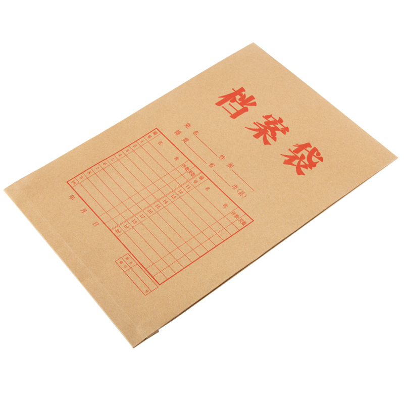 广博A4 200g牛皮纸档案袋（50只装EN-13