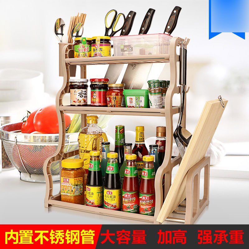 厨房置物架料架落地双层储物收纳架厨具刀架砧板用品用具省空间多色多款家装建材及五金家装主材厨卫五金/挂件厨房挂架