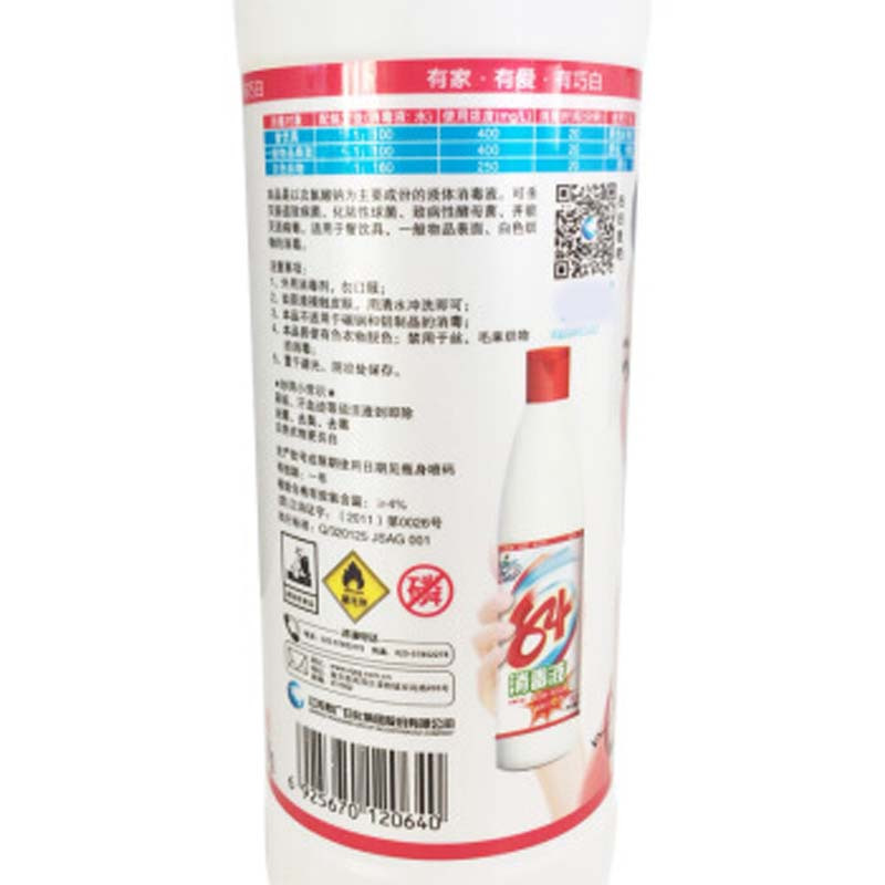萃姿尔(TRESOR) 企业定制 500ml消毒液 JH5