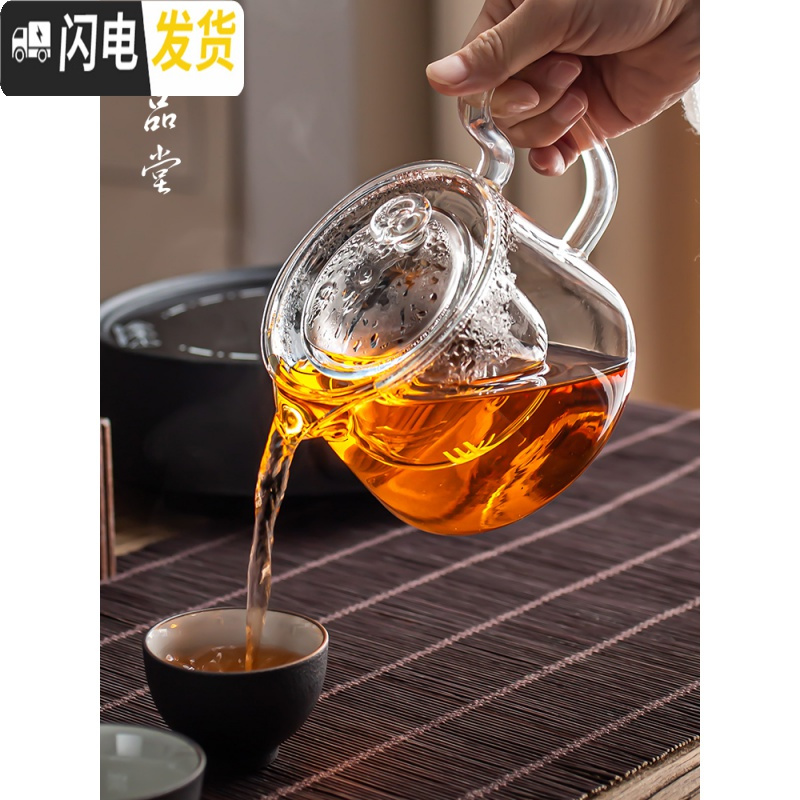 三维工匠煮茶器套装玻璃煮茶壶黑茶普洱全自动煮茶炉烧茶壶小型电陶炉家用 光年电陶炉—树纹茶具